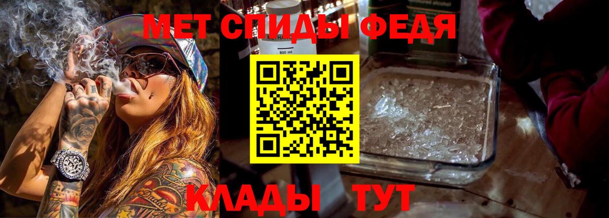 АМФ  Amphetamine Premium  Вход с VPN  Каспийск 