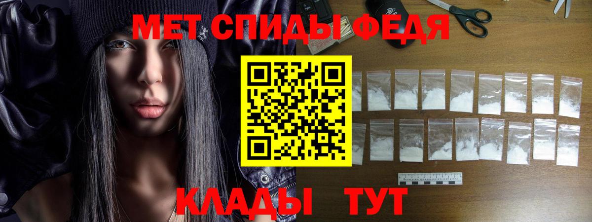 Amphetamine Premium Каспийск