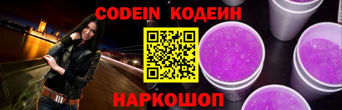 Гашиш  NBOMe  Каспийск  Меф кристаллы  Вход с VPN  Гашиш  A PVP СОЛЬ кристаллы  Кокаин 