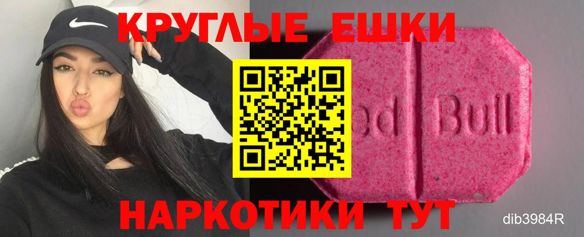 Каспийск  Экстази DUBAI  ЭКСТАЗИ  Вход с VPN 
