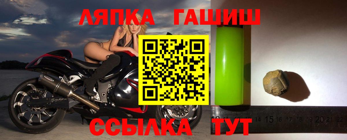 Гашиш хэш Каспийск
