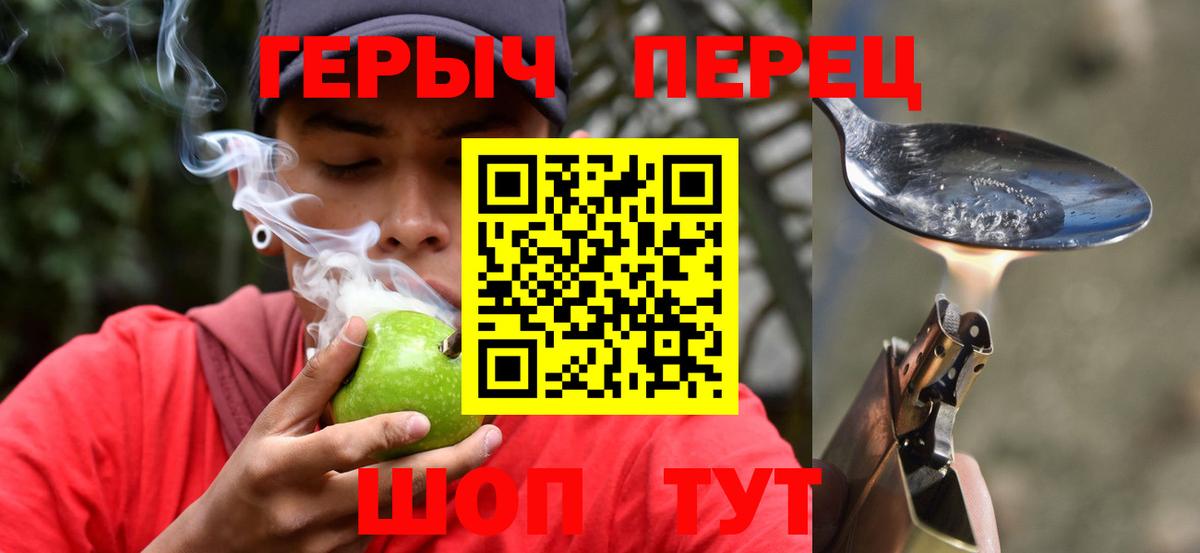 Героин гречка Каспийск
