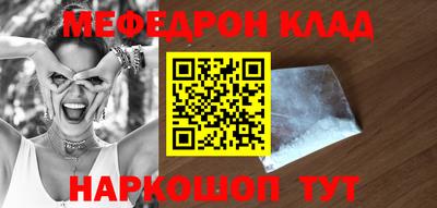 шишки Комсомольск-на-Амуре