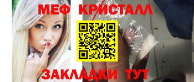 мефедрон VHQ Конаково