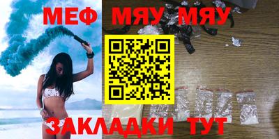 шишки Комсомольск-на-Амуре