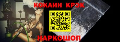 шишки Комсомольск-на-Амуре
