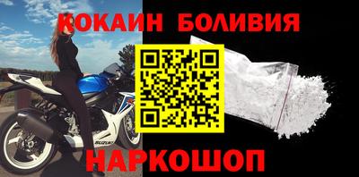 шишки Комсомольск-на-Амуре