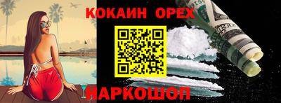 мефедрон VHQ Конаково