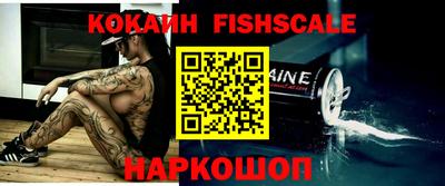 шишки Комсомольск-на-Амуре