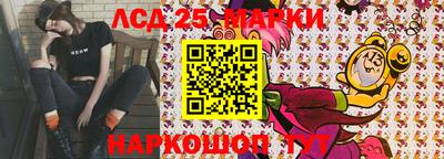 прущие грибы Коммунар