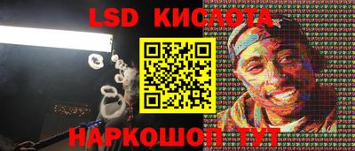 мескалин Краснодар