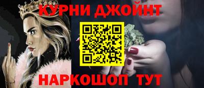 прущие грибы Коммунар