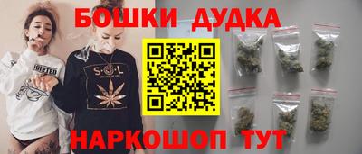 синтетический гашиш Краснознаменск