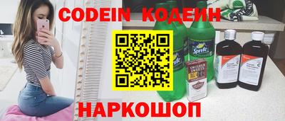 мефедрон VHQ Конаково