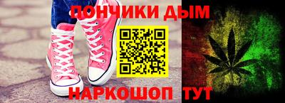 мефедрон VHQ Конаково