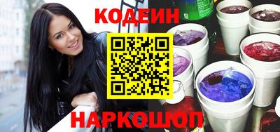 шишки Комсомольск-на-Амуре