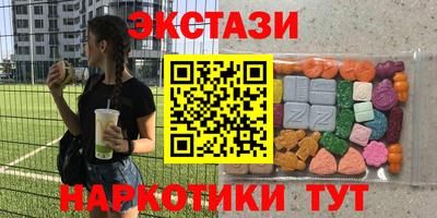 прущие грибы Коммунар
