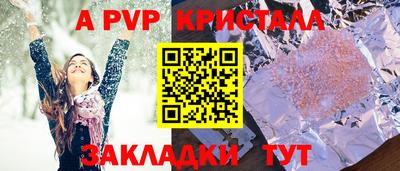 прущие грибы Коммунар