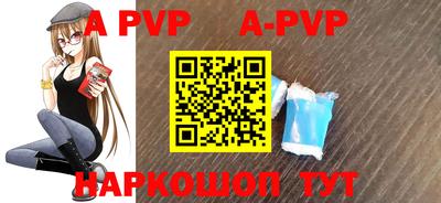 мефедрон VHQ Конаково
