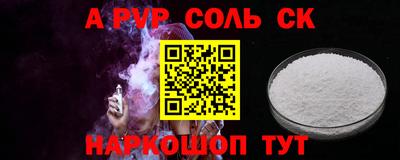 мескалин Краснодар