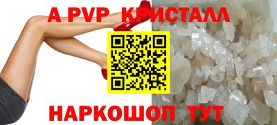 мефедрон VHQ Конаково