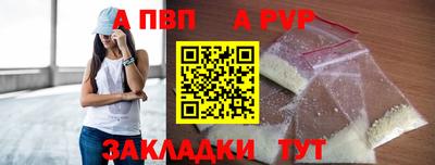 прущие грибы Коммунар