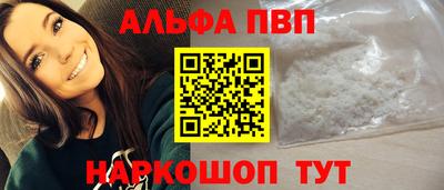 мефедрон VHQ Конаково