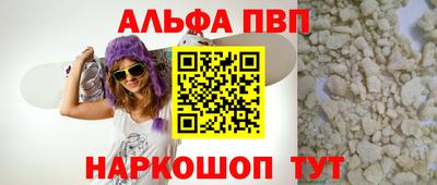 кокаин перу Краснокаменск