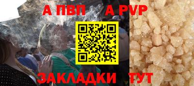 мефедрон VHQ Конаково