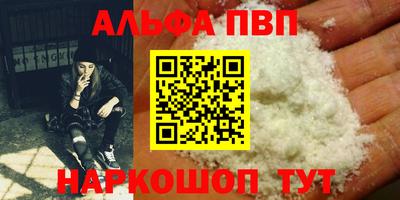 шишки Комсомольск-на-Амуре