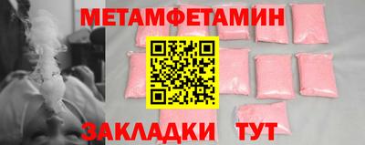 прущие грибы Коммунар