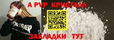 шишки Комсомольск-на-Амуре