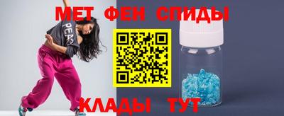 мефедрон VHQ Конаково