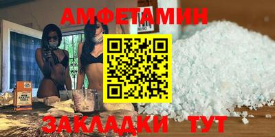 шишки Комсомольск-на-Амуре