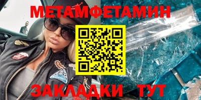 мефедрон VHQ Конаково