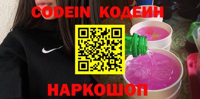 мефедрон VHQ Конаково