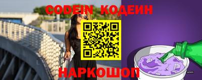 мефедрон VHQ Конаково