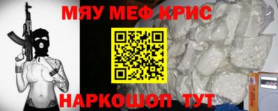 шишки Комсомольск-на-Амуре