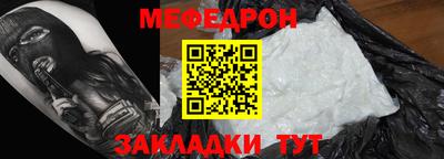 шишки Комсомольск-на-Амуре
