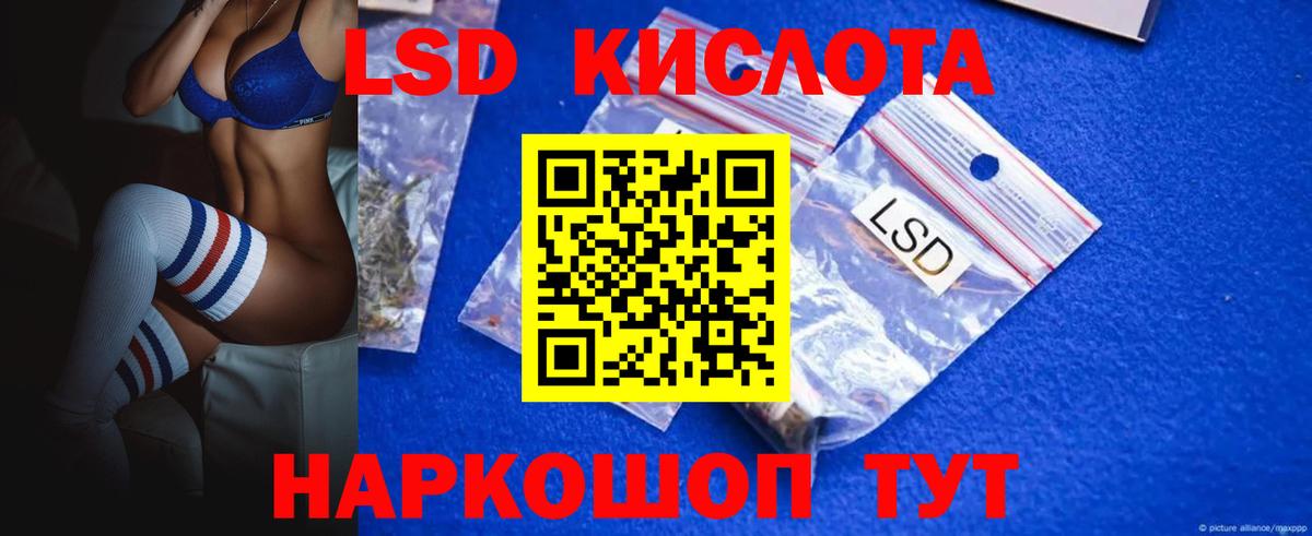 Каспийск  Лсд 25 экстази ecstasy  Вход с VPN  Лсд 25 экстази кислота 