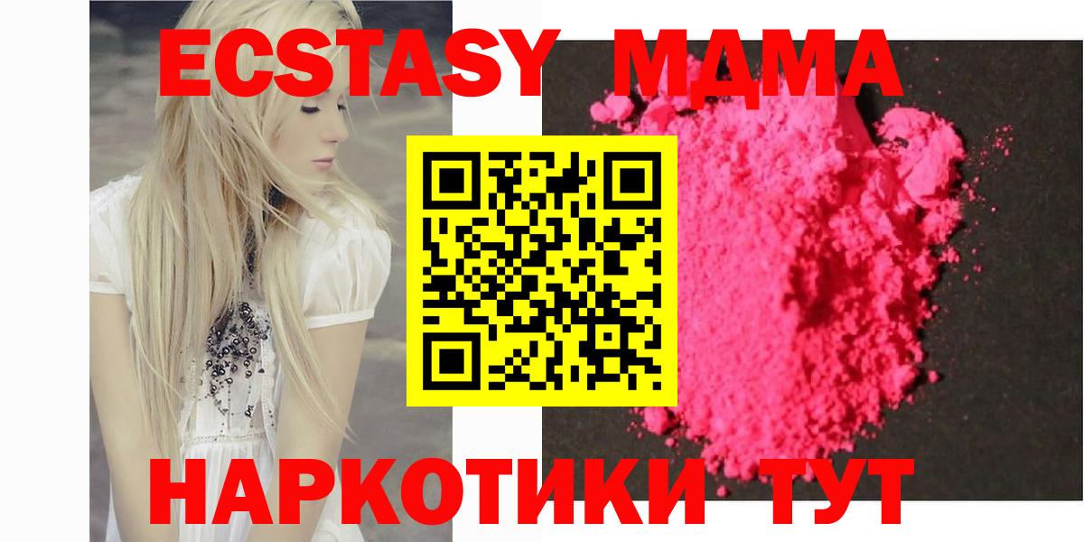 МЕФ Каспийск