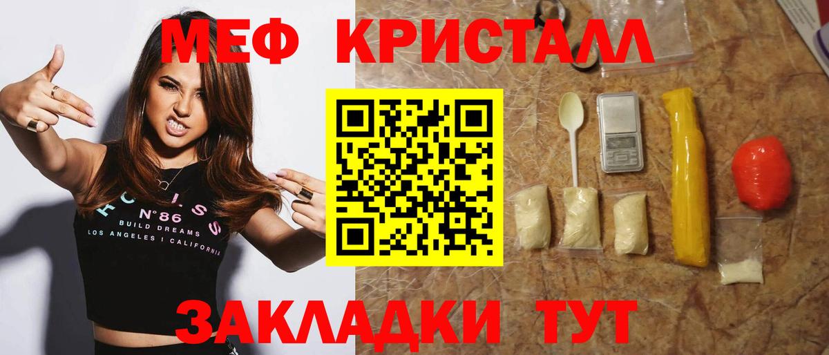 Мефедрон  Каспийск