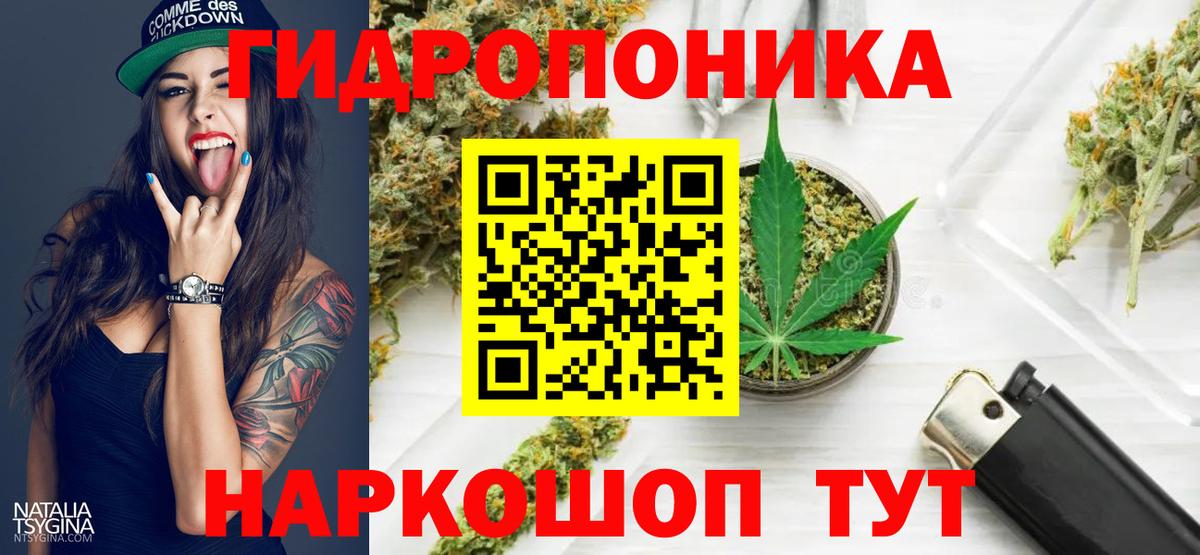 Марихуана THC 21% Каспийск