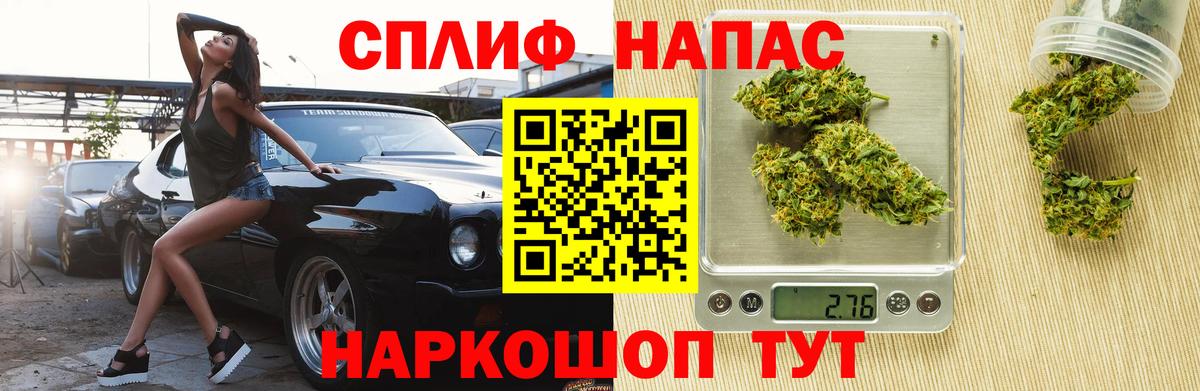 Шишки марихуана OG Kush  Каннабис White Widow  Вход с VPN  МАРИХУАНА марихуана  Конопля OG Kush  Каспийск 